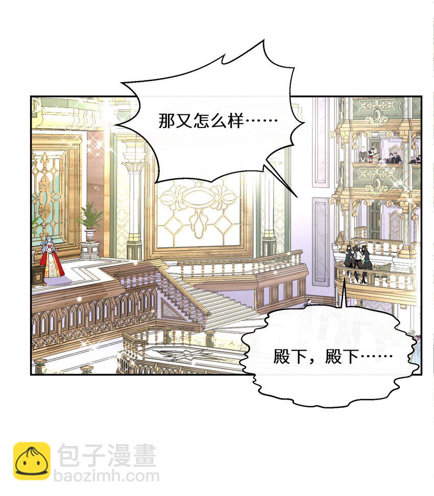 036 遵命，小可爱-第37话