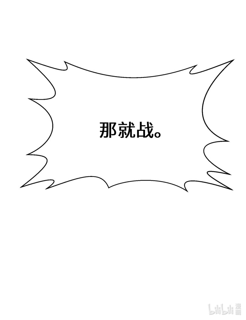 036 遵命，小可爱-第37话