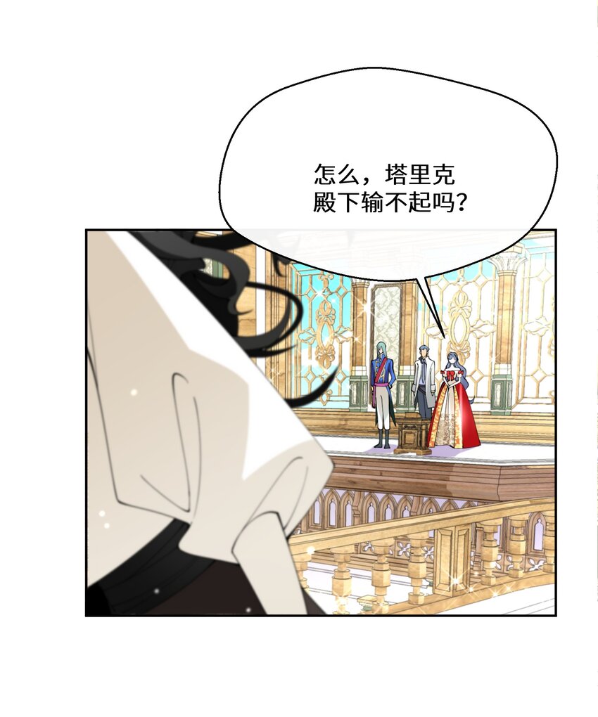 036 遵命，小可爱-第37话