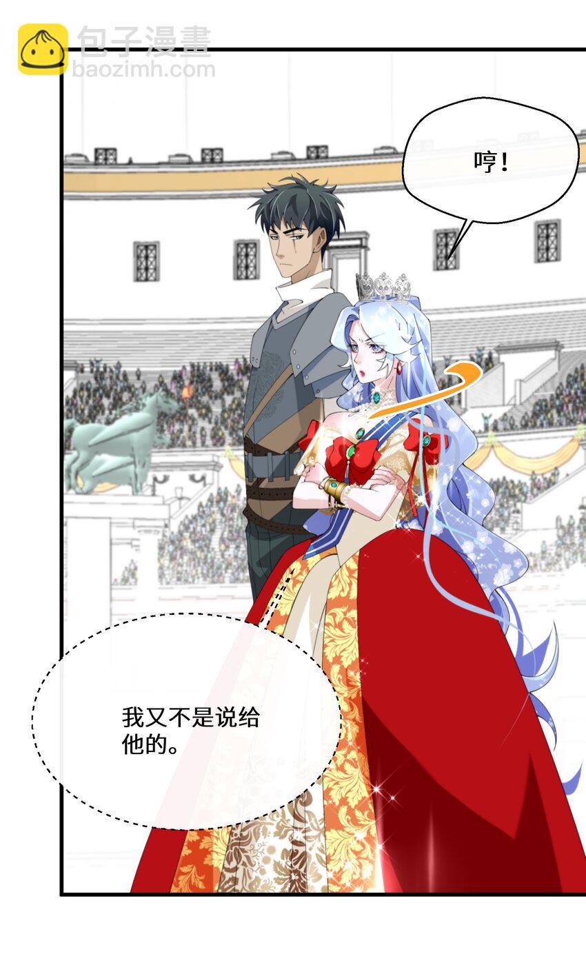 038 速战速决-第39话