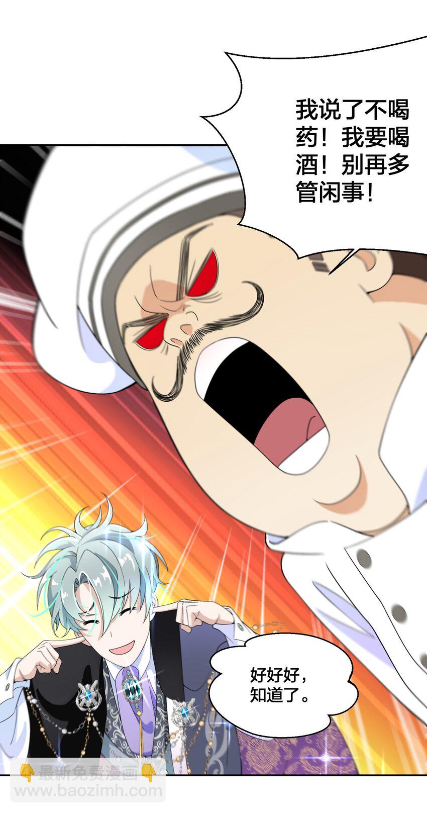 04 她的身份-第5话