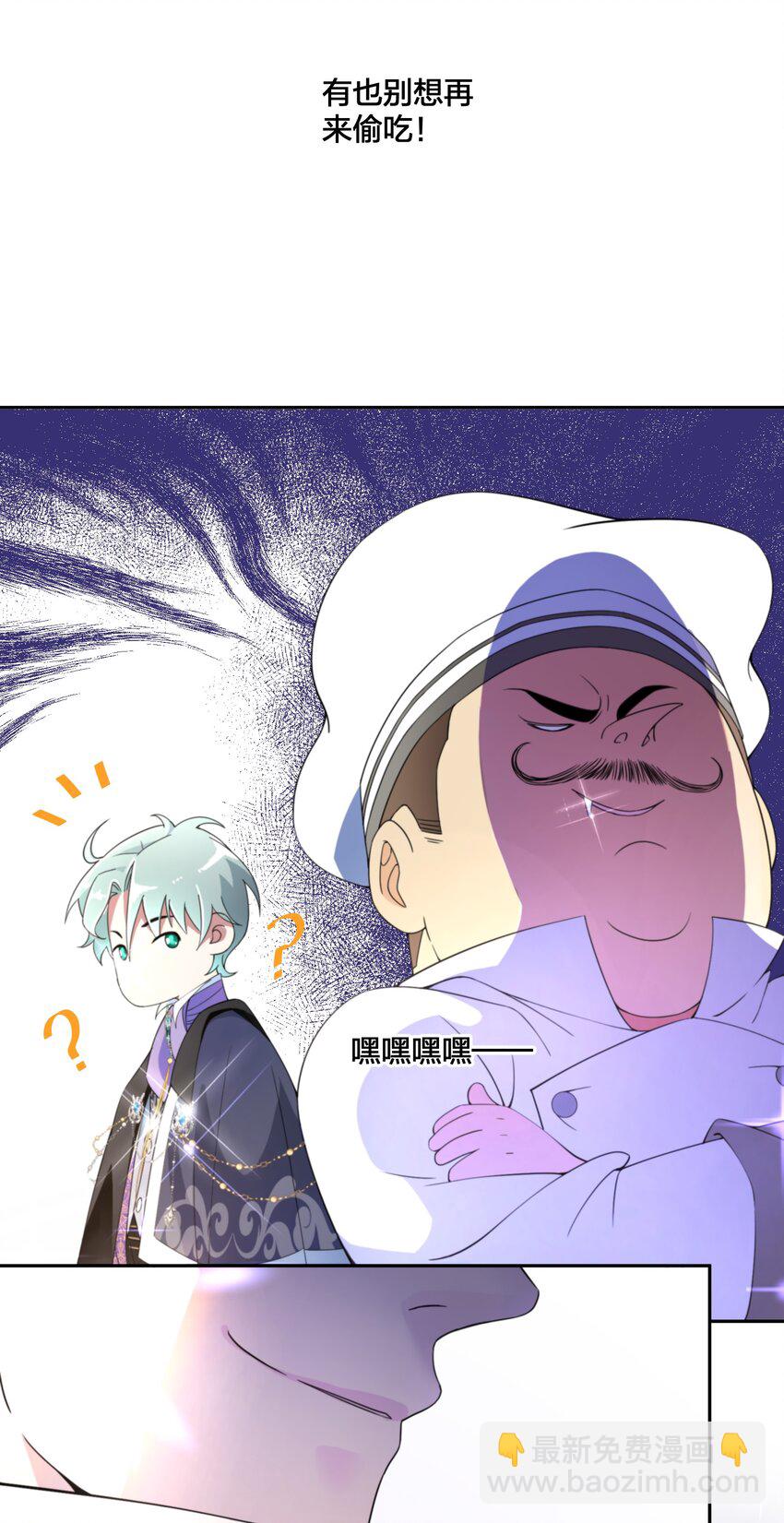 04 她的身份-第5话