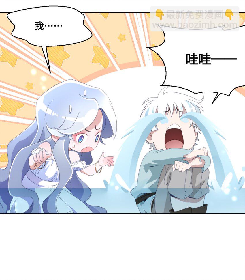 04 她的身份-第5话