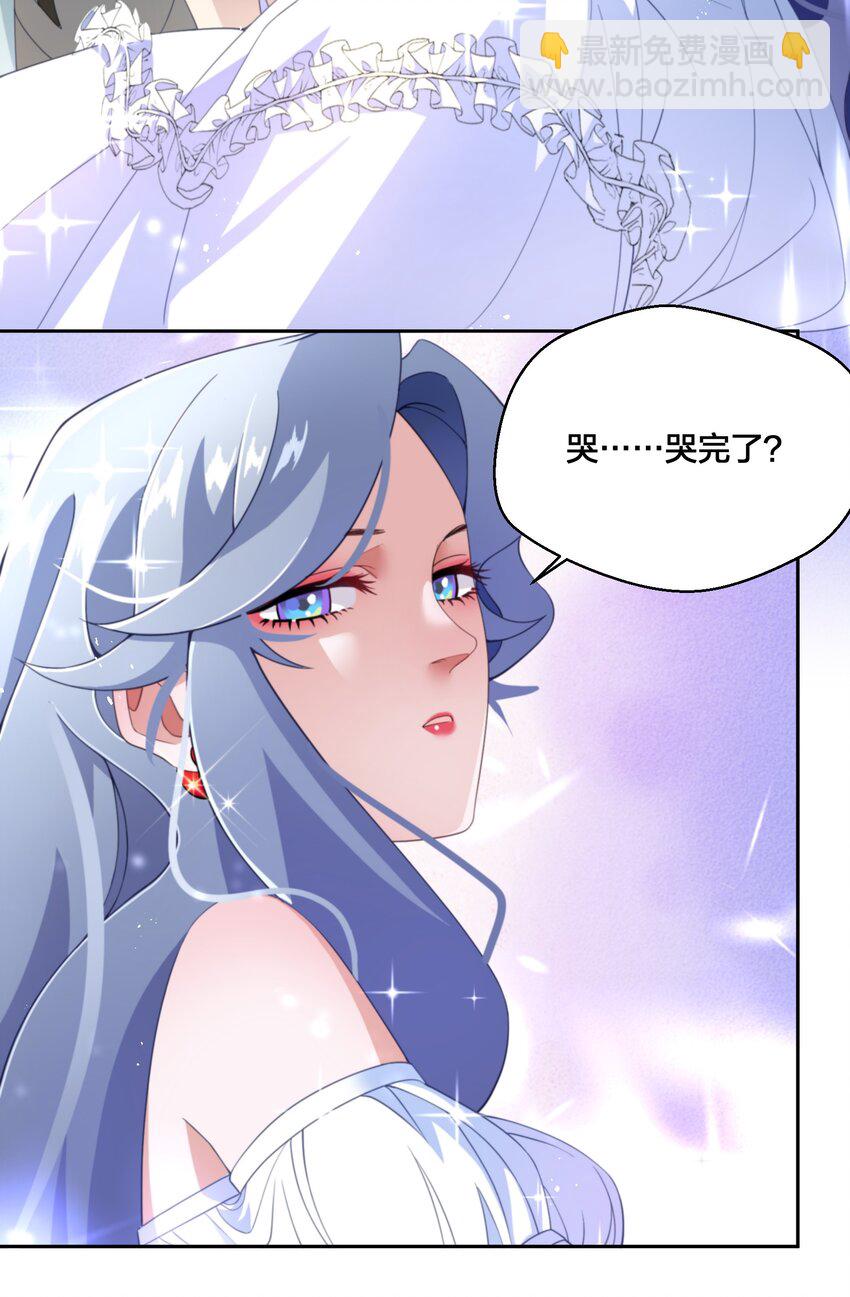 04 她的身份-第5话