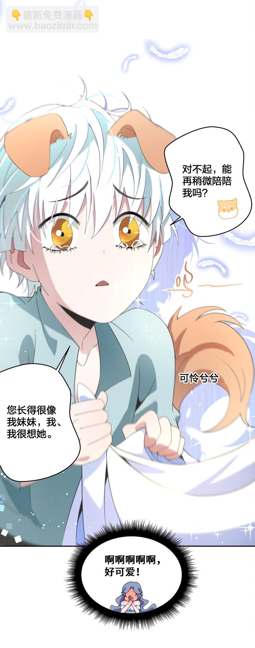 04 她的身份-第5话