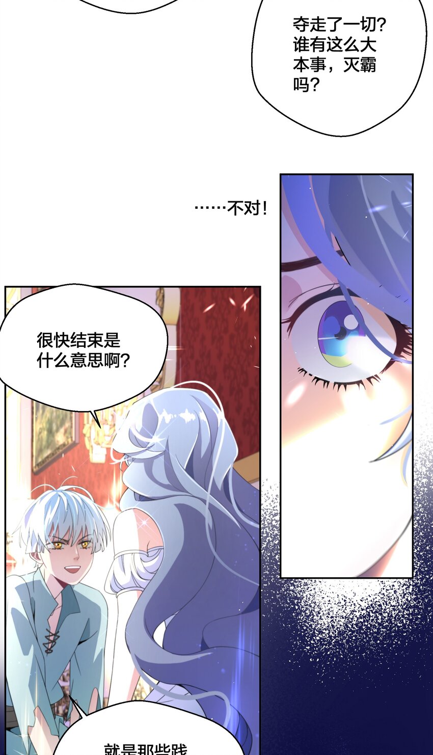 04 她的身份-第5话