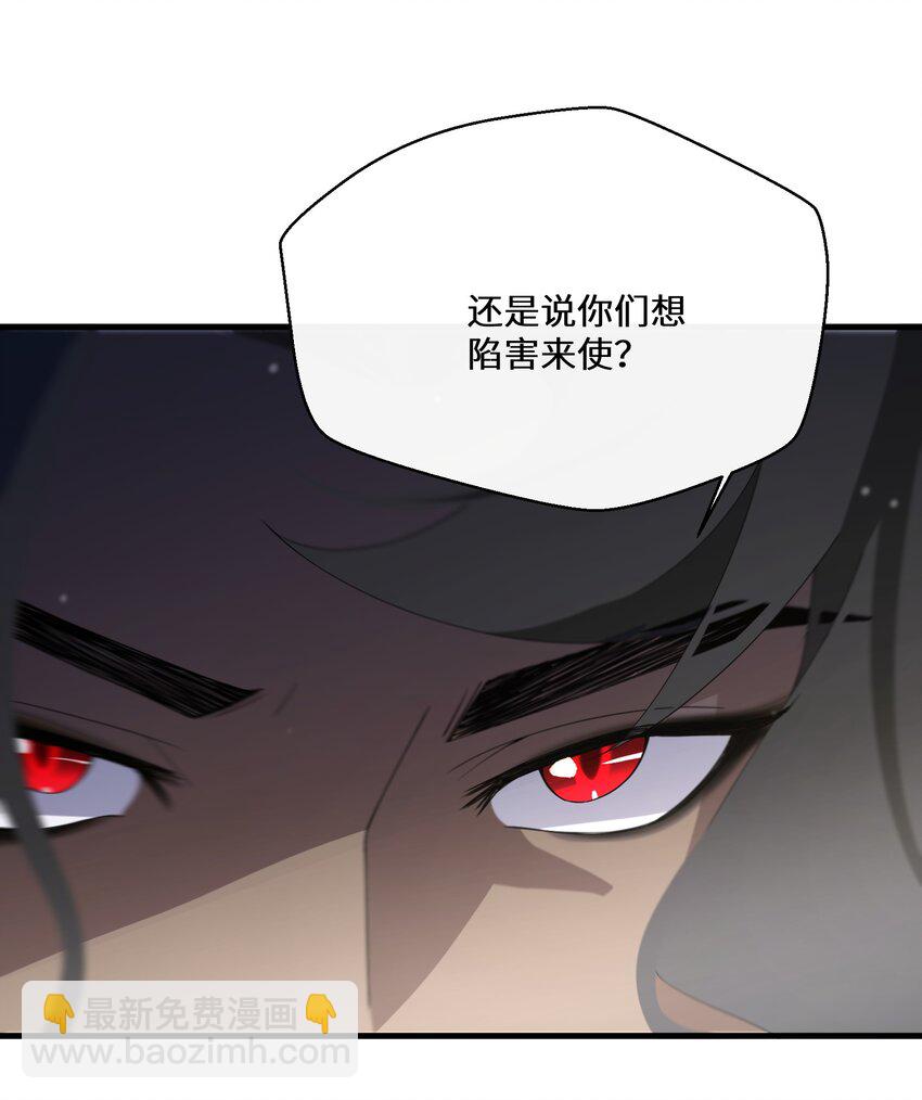 040 圣者(1/2)-第41话