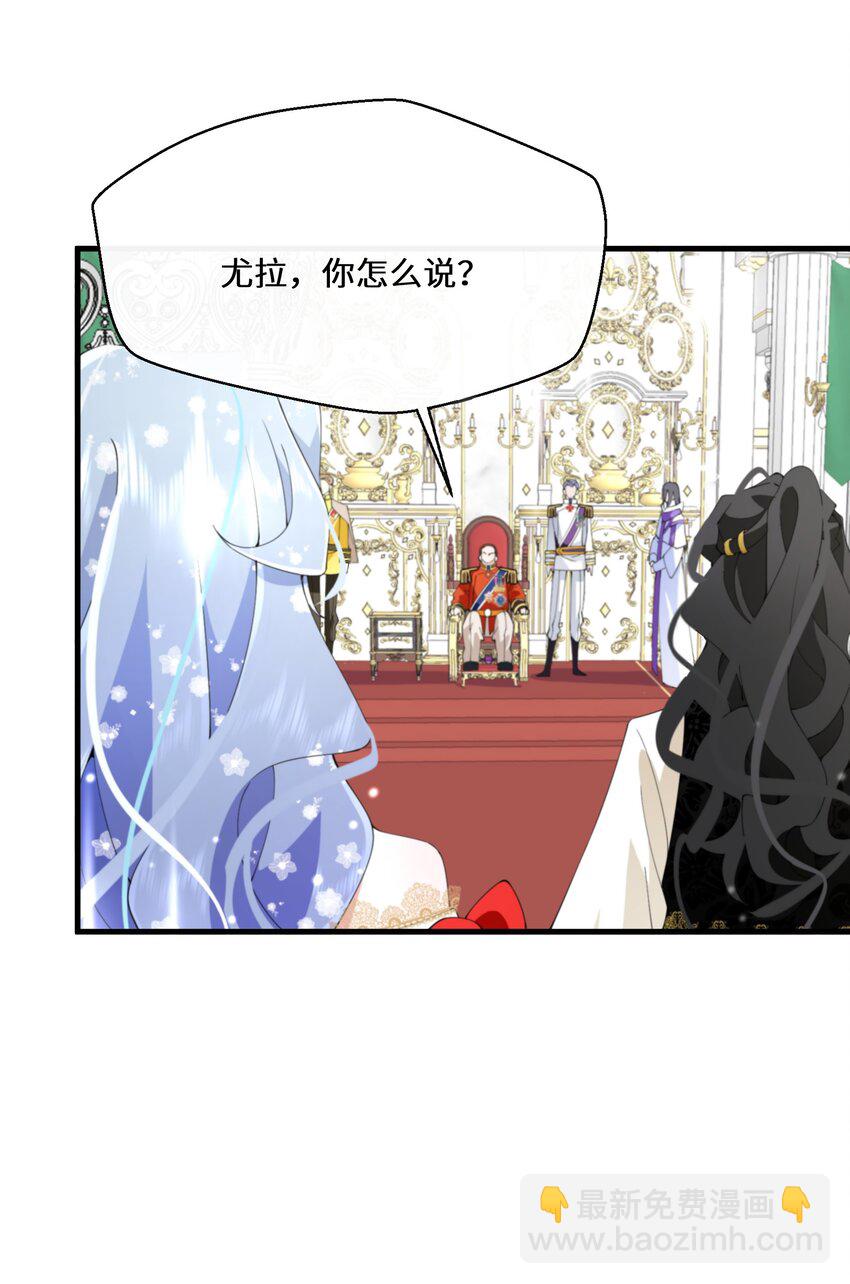 040 圣者(1/2)-第41话
