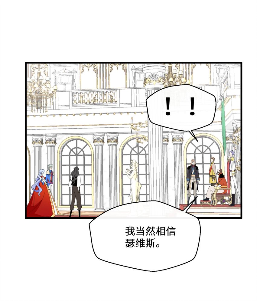 040 圣者(1/2)-第41话