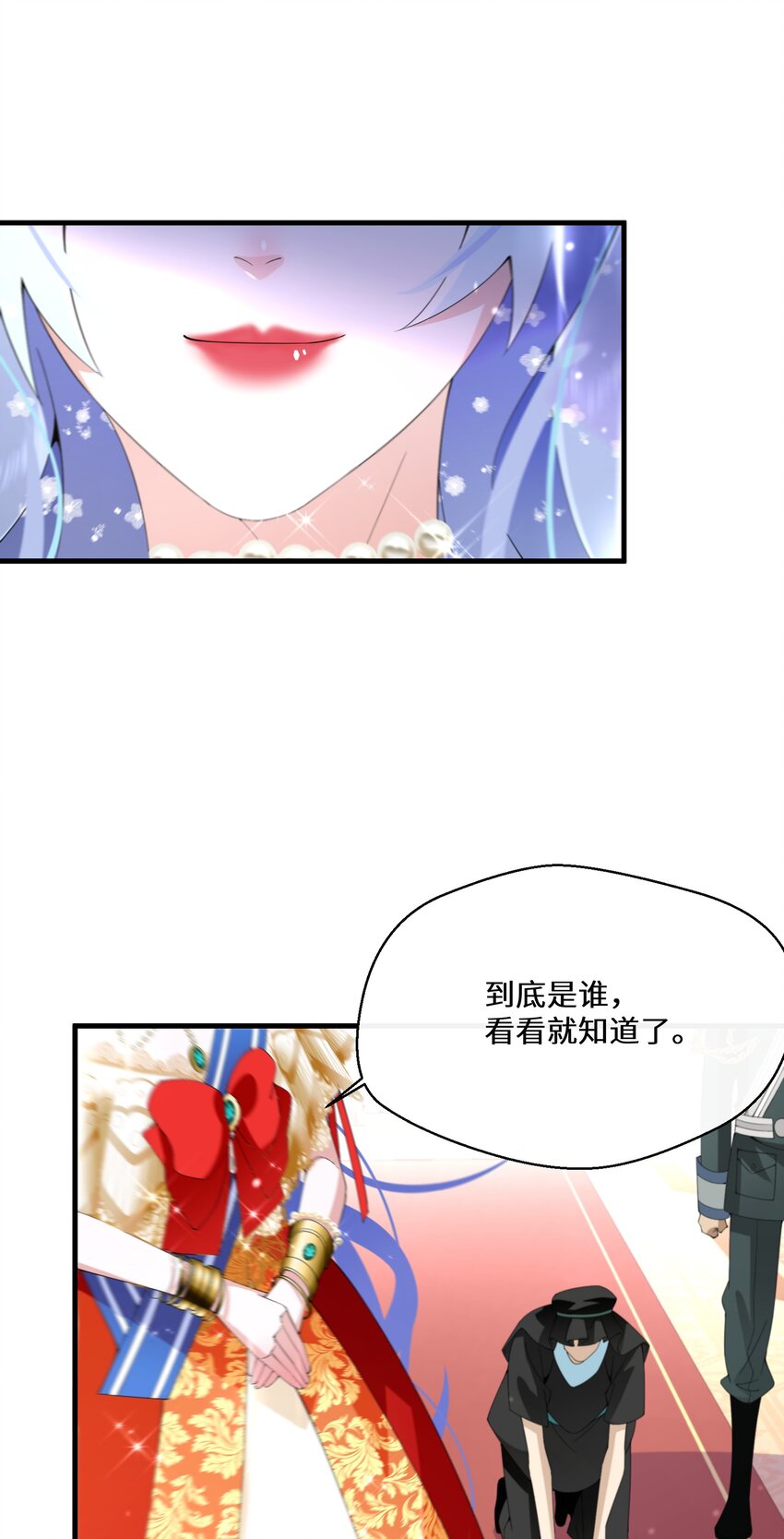 040 圣者(1/2)-第41话