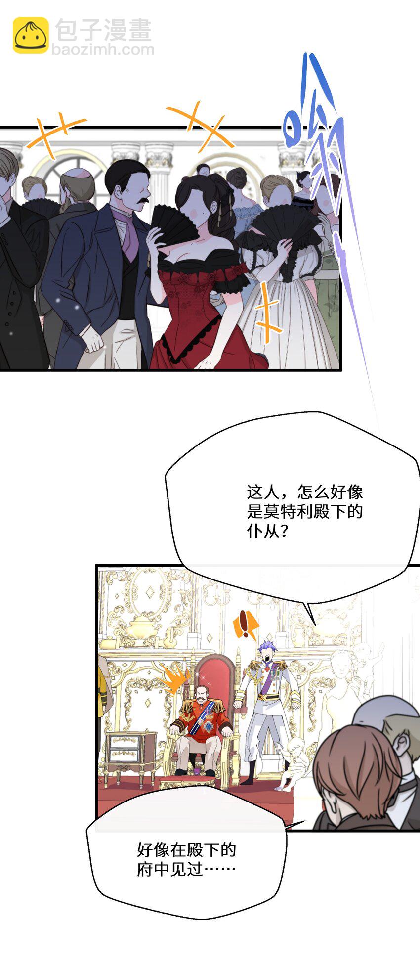 040 圣者(1/2)-第41话