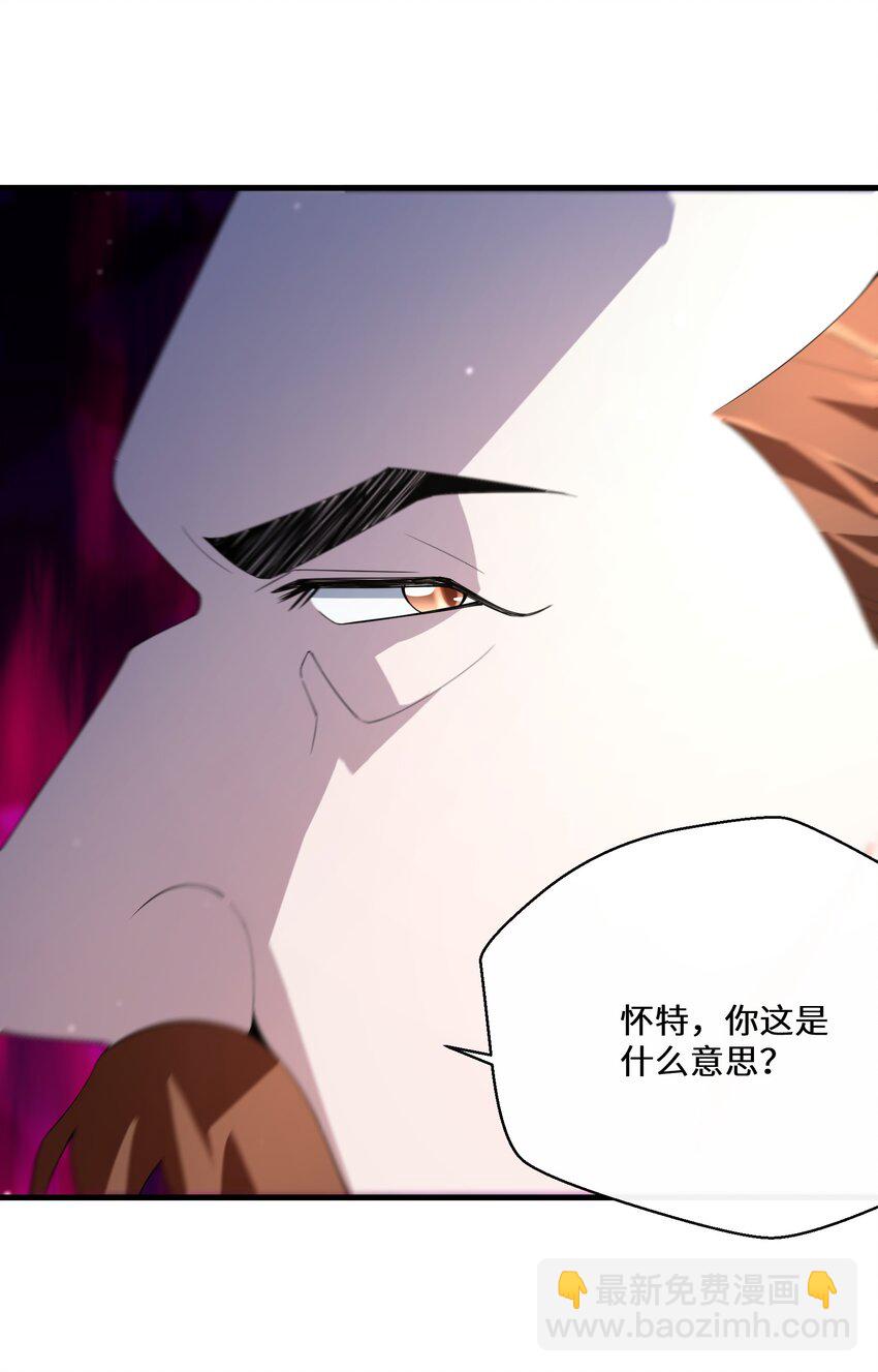 040 圣者(1/2)-第41话