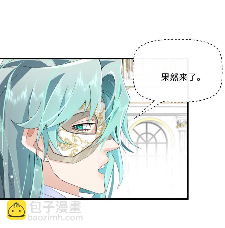 040 圣者(1/2)-第41话