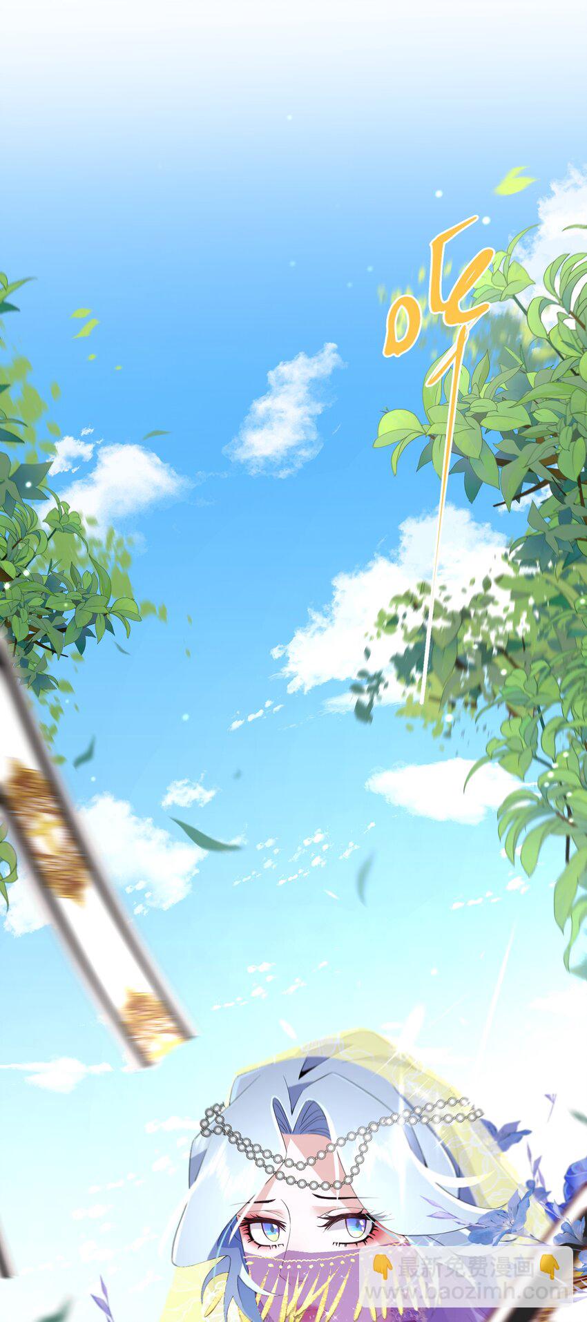 042 公主与智者的传闻-第43话