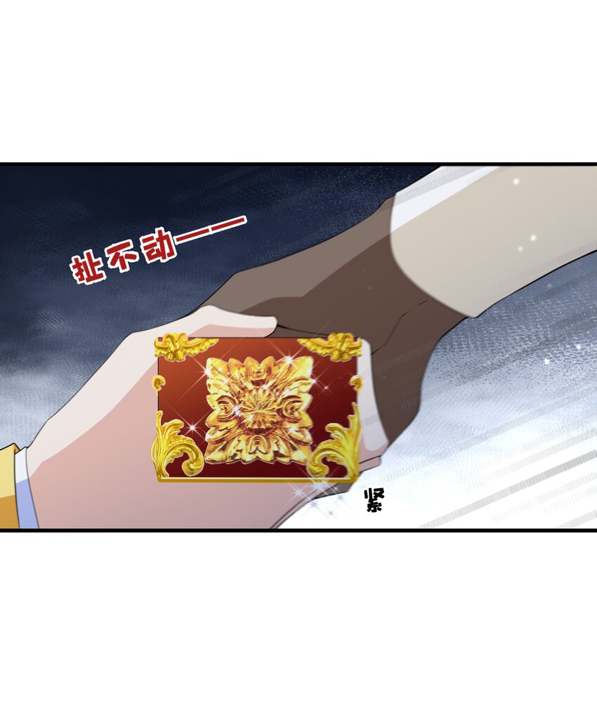042 公主与智者的传闻-第43话