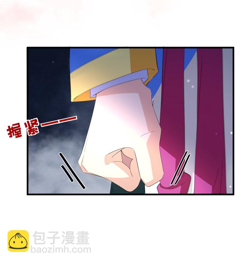 042 公主与智者的传闻-第43话