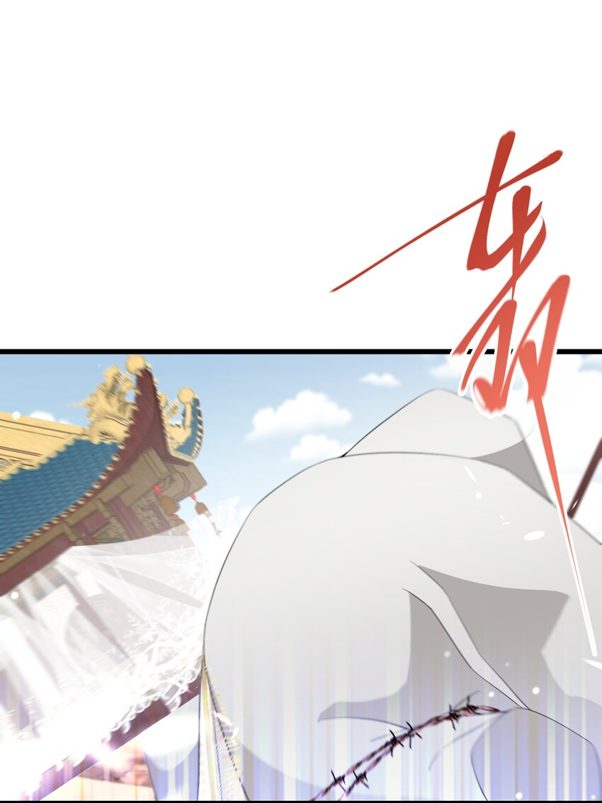 044 我没那么容易死(1/2)-第45话