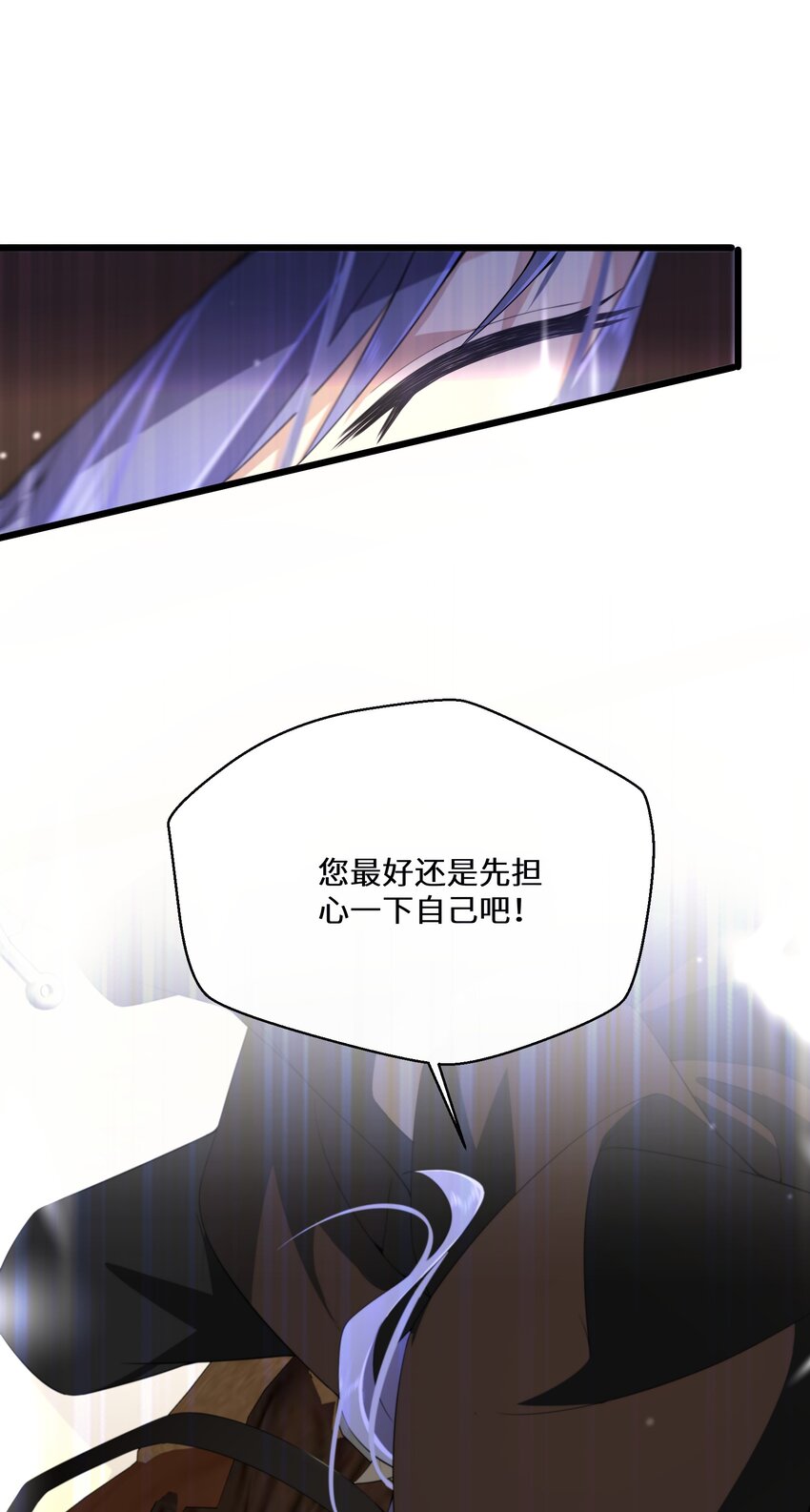 044 我没那么容易死(1/2)-第45话