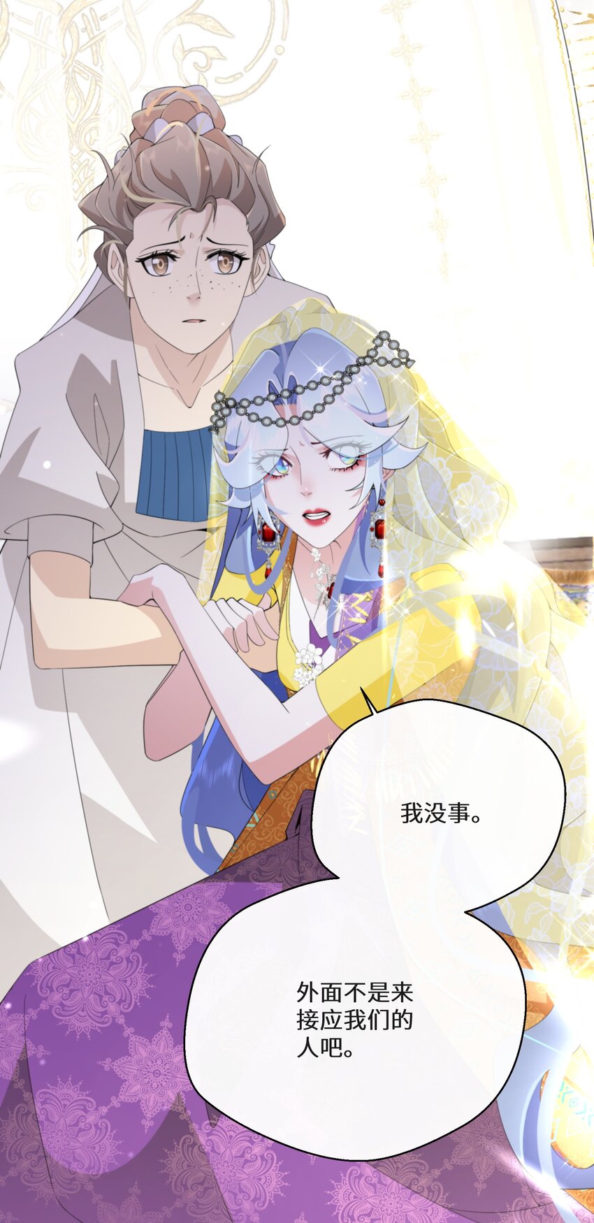 044 我没那么容易死(1/2)-第45话