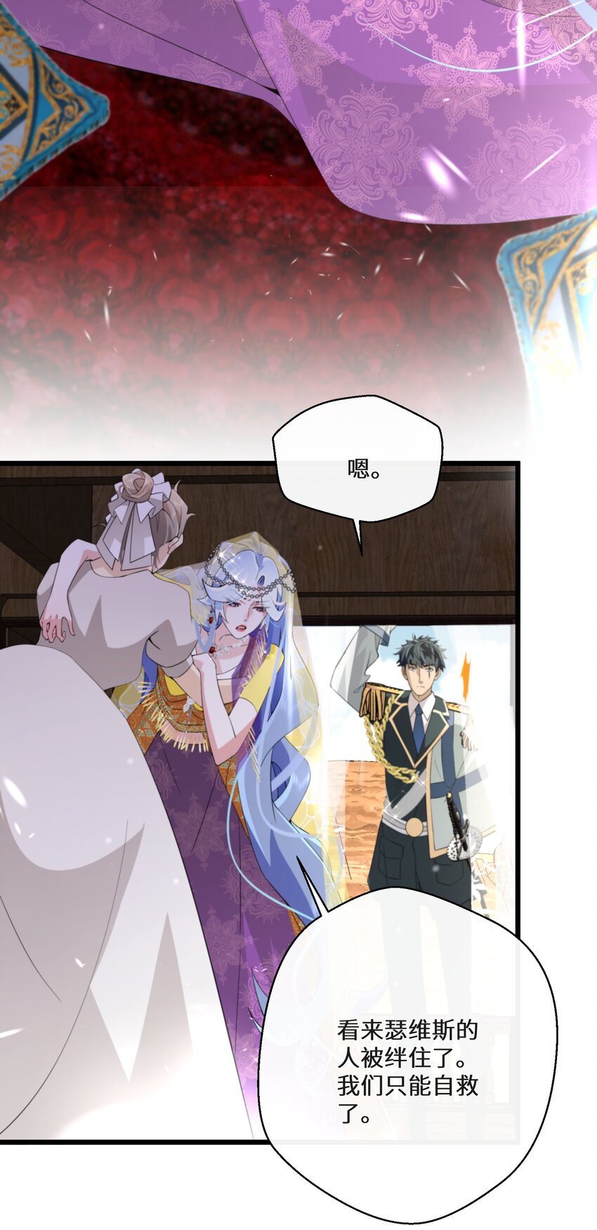 044 我没那么容易死(1/2)-第45话