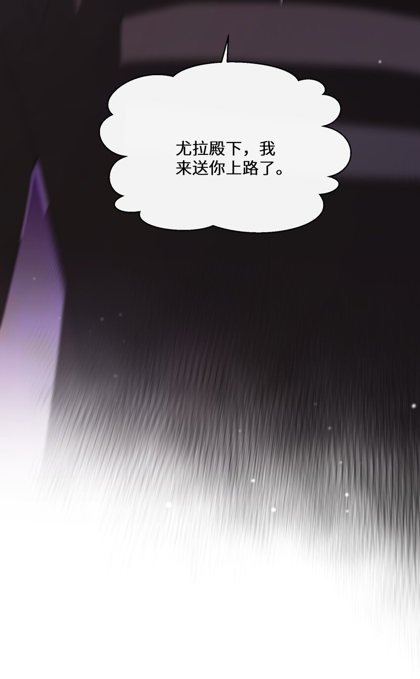 044 我没那么容易死(1/2)-第45话