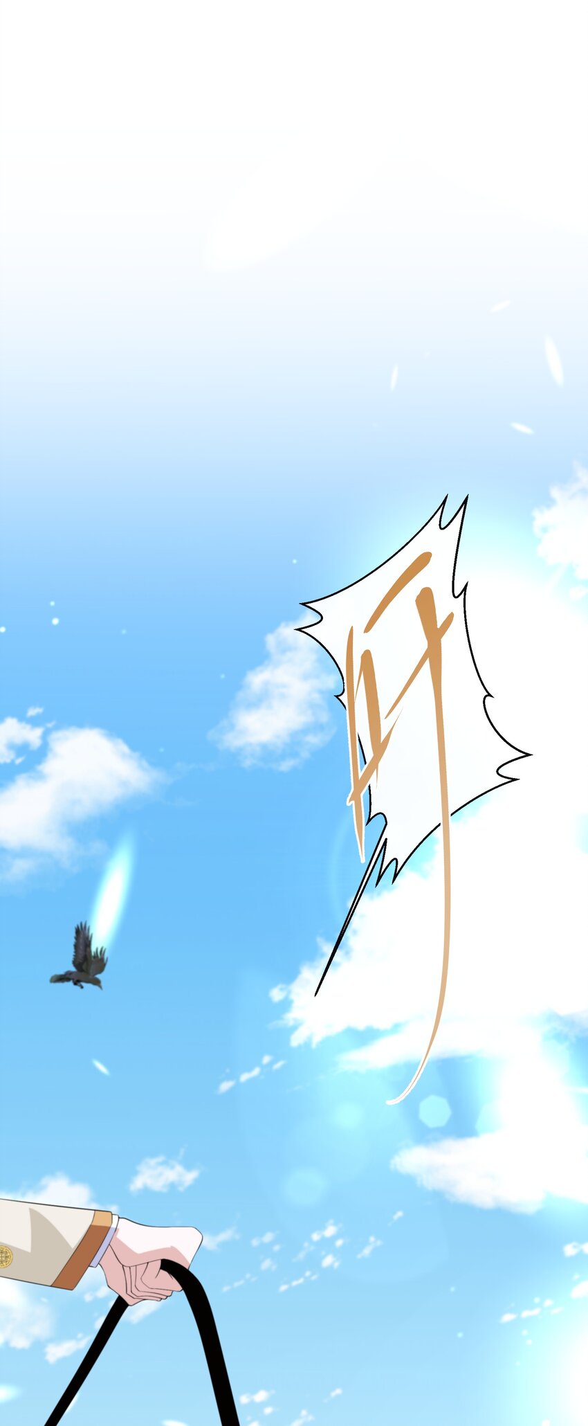 044 我没那么容易死(1/2)-第45话