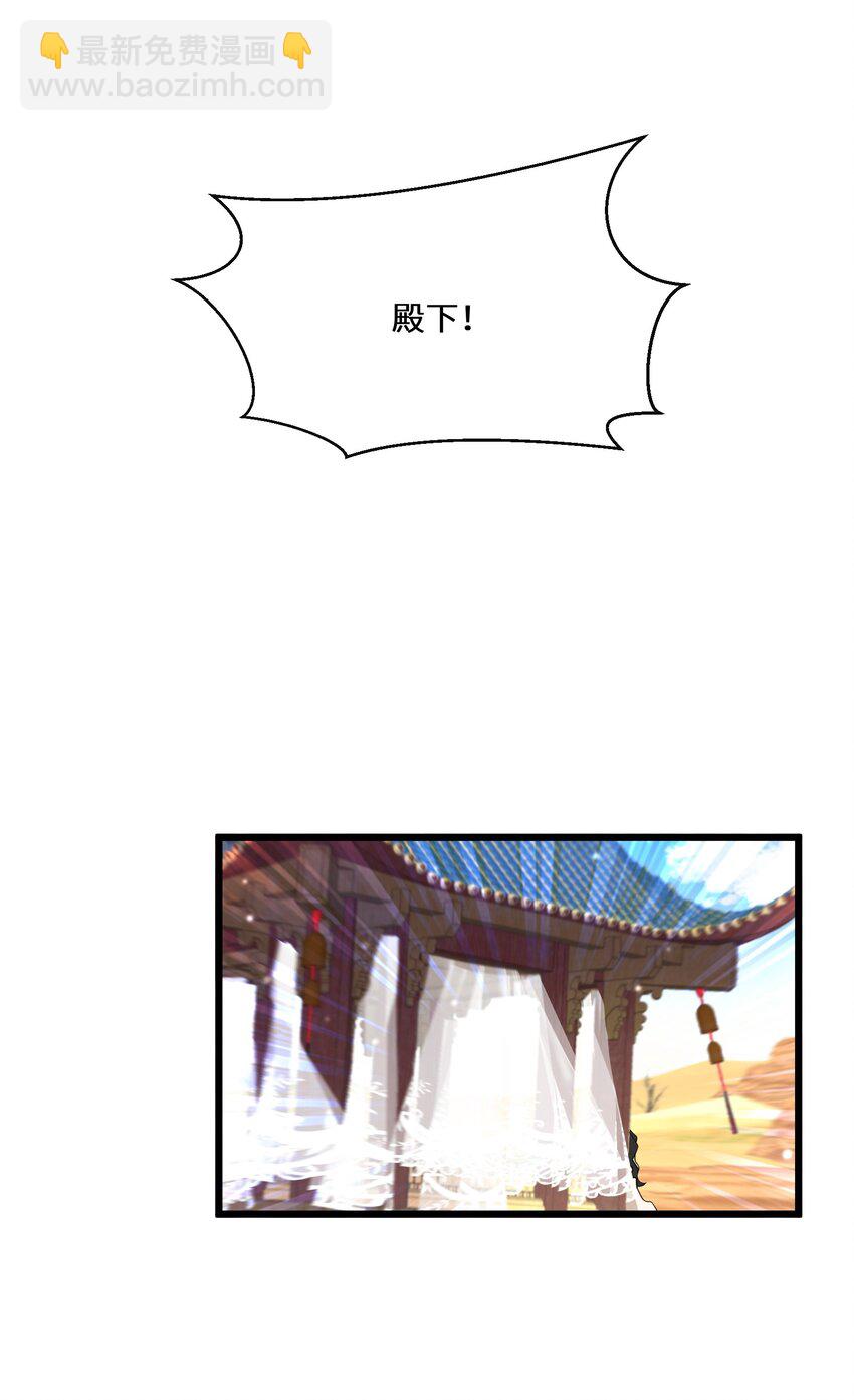 044 我没那么容易死(1/2)-第45话
