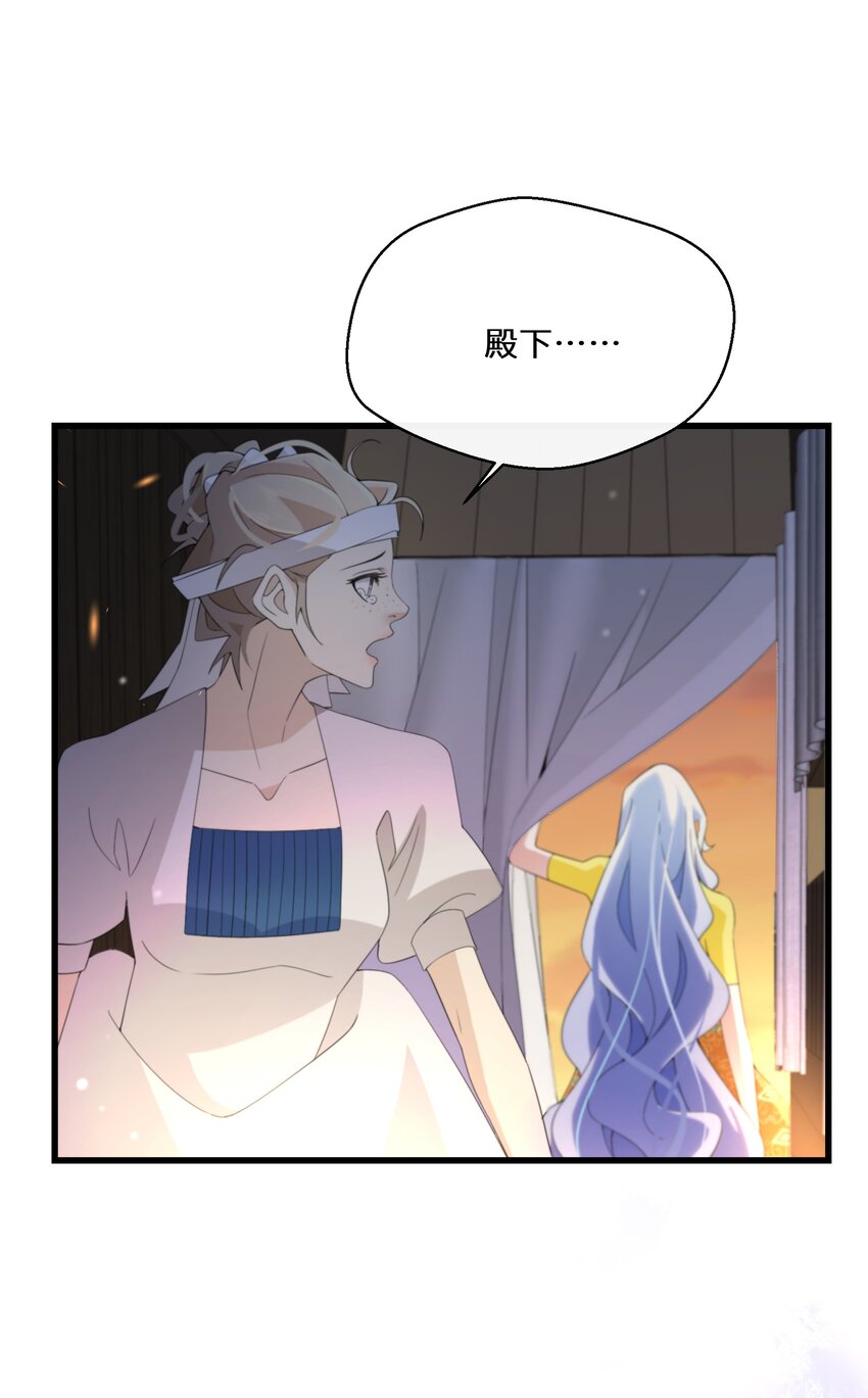 046 是时候离开了(1/2)-第47话