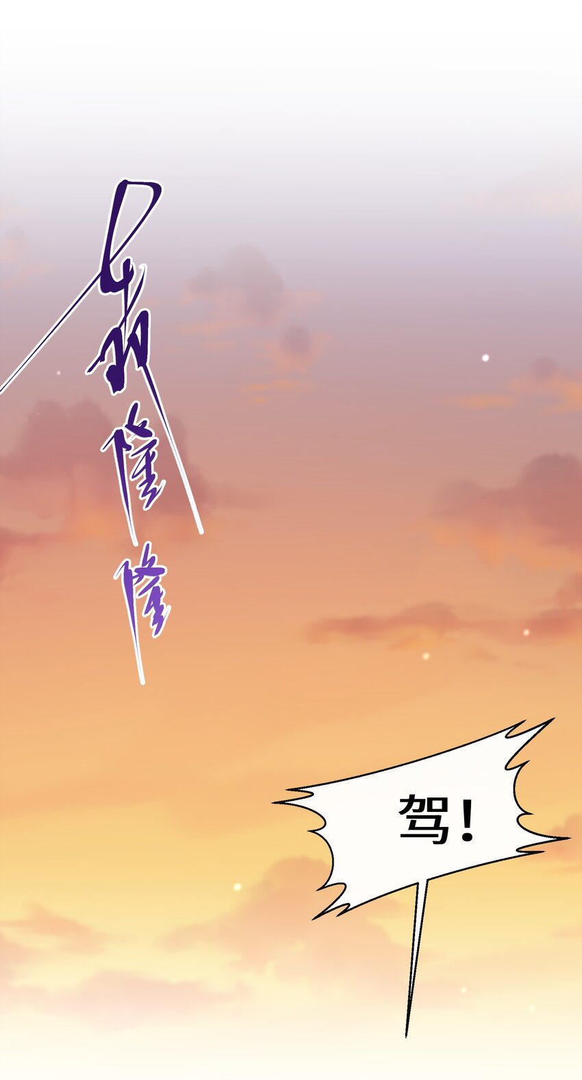 046 是时候离开了(1/2)-第47话
