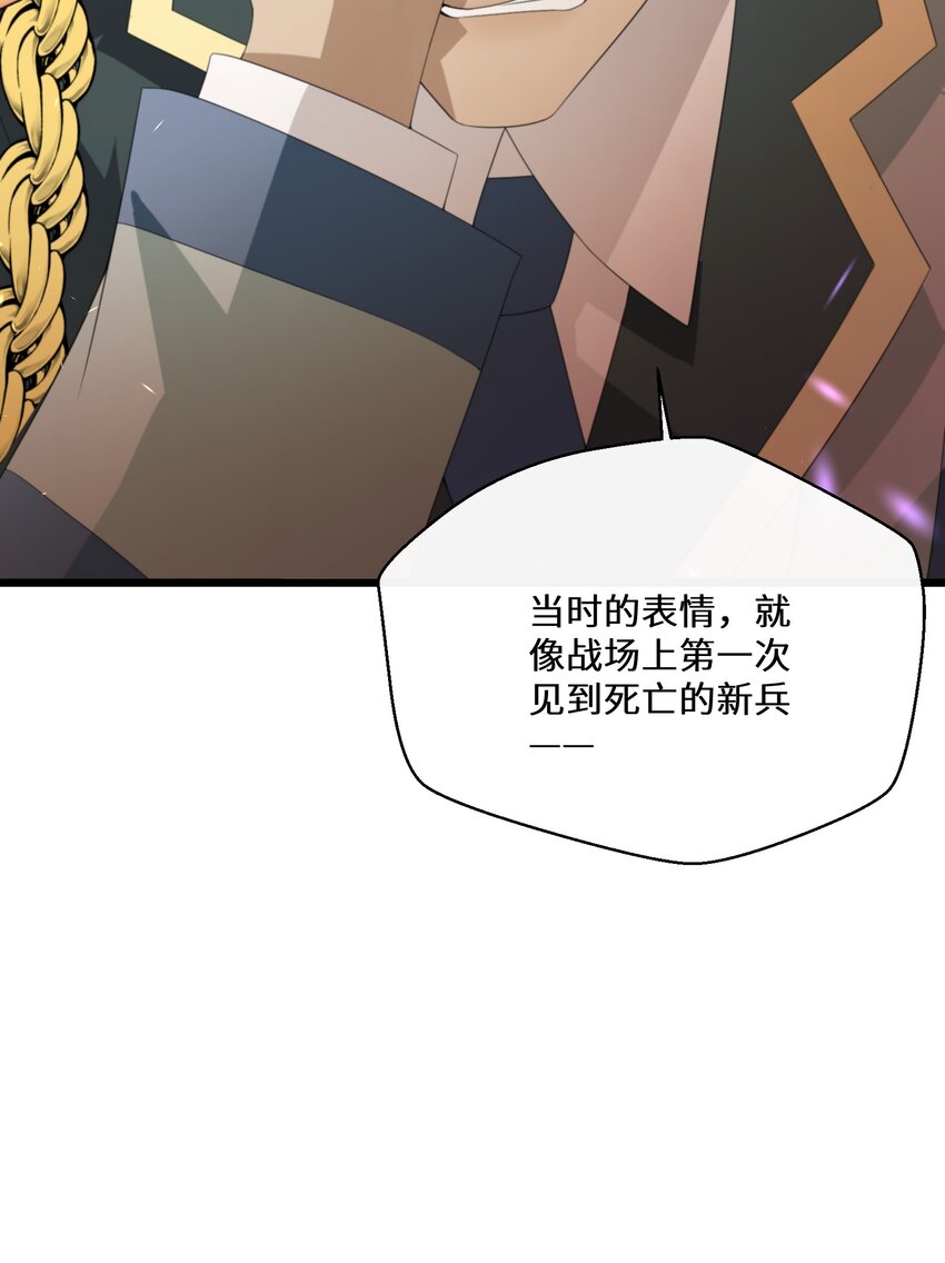046 是时候离开了(1/2)-第47话