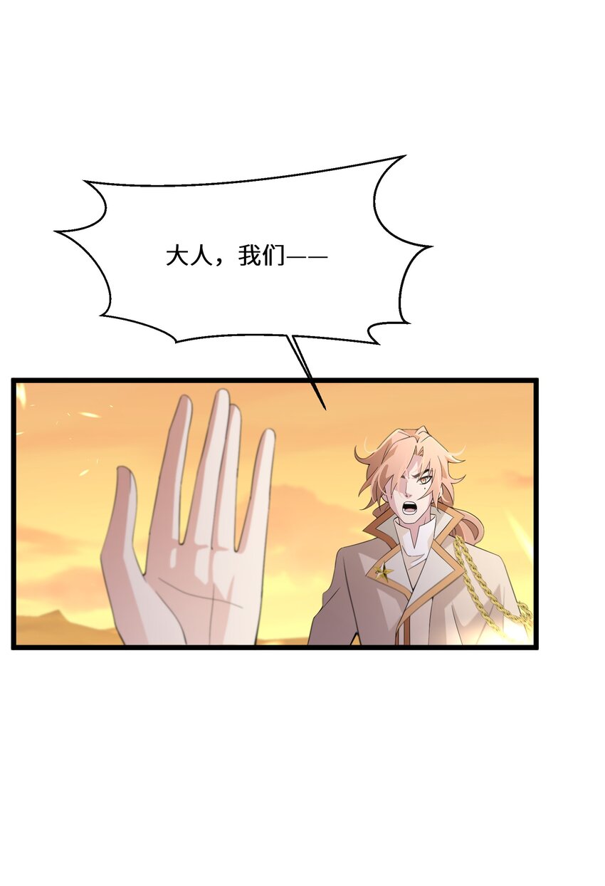 046 是时候离开了(1/2)-第47话