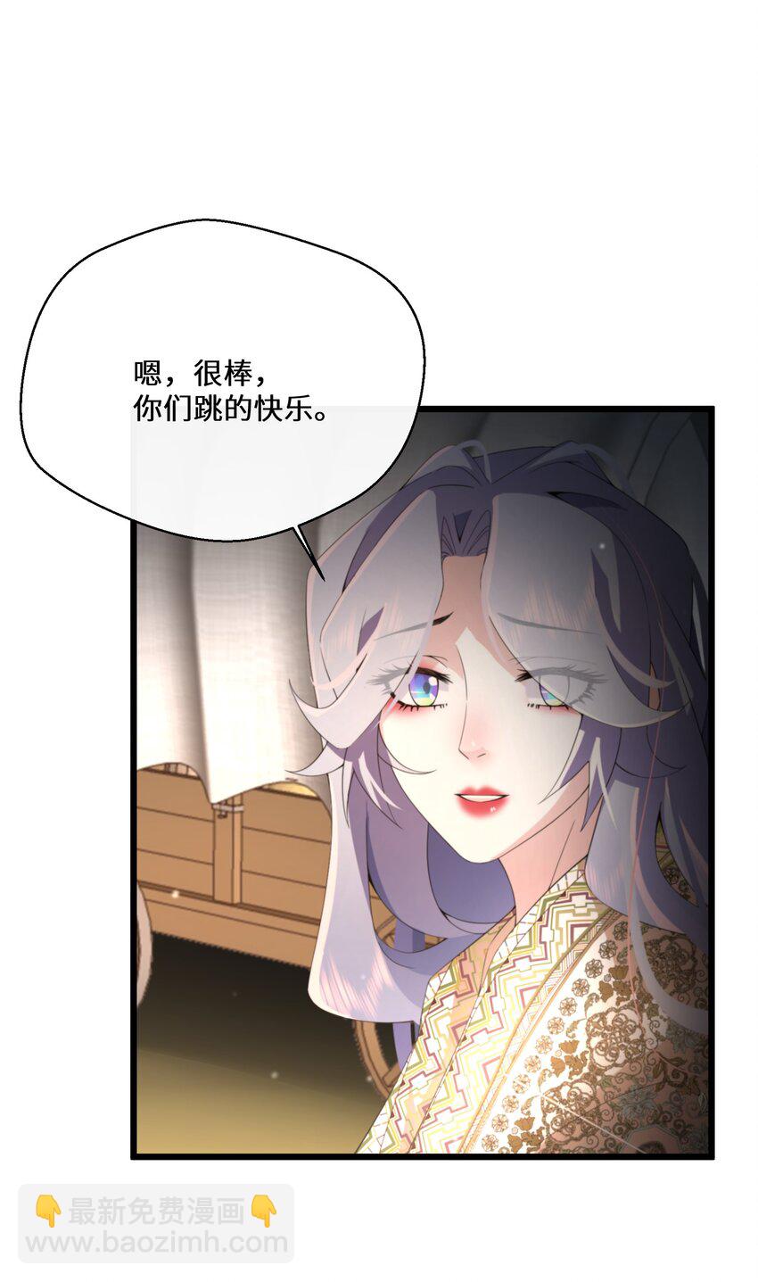 046 是时候离开了(1/2)-第47话