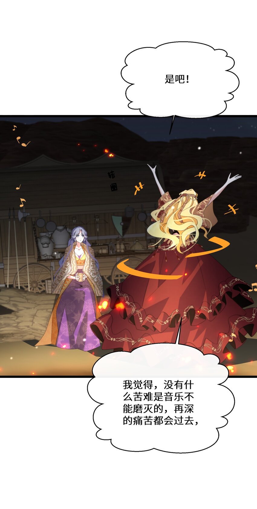 046 是时候离开了(1/2)-第47话