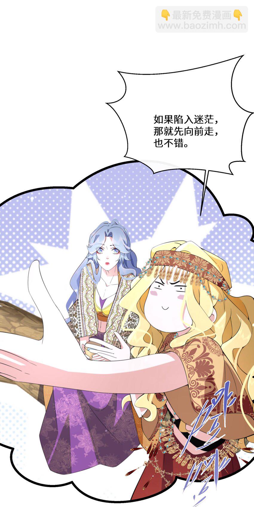 046 是时候离开了(1/2)-第47话