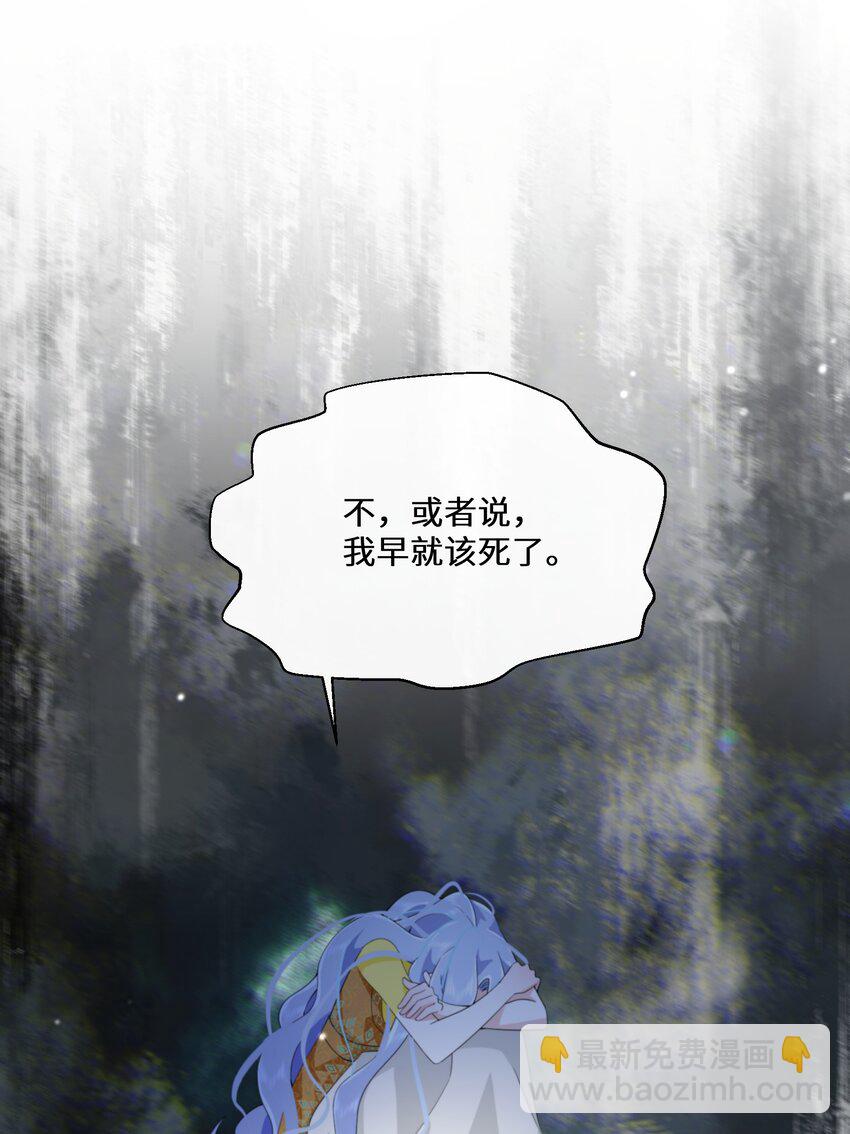 046 是时候离开了(1/2)-第47话