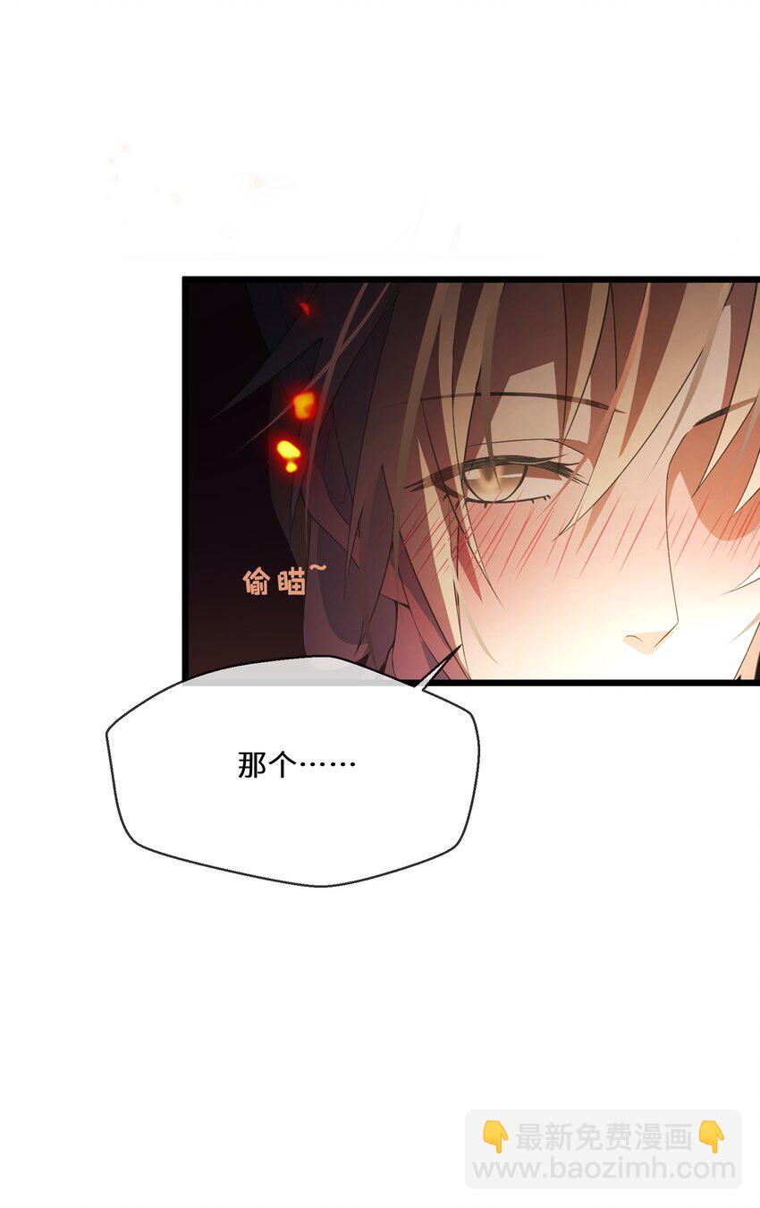 048 心中的神女(1/2)-第49话