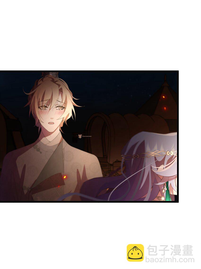 048 心中的神女(1/2)-第49话