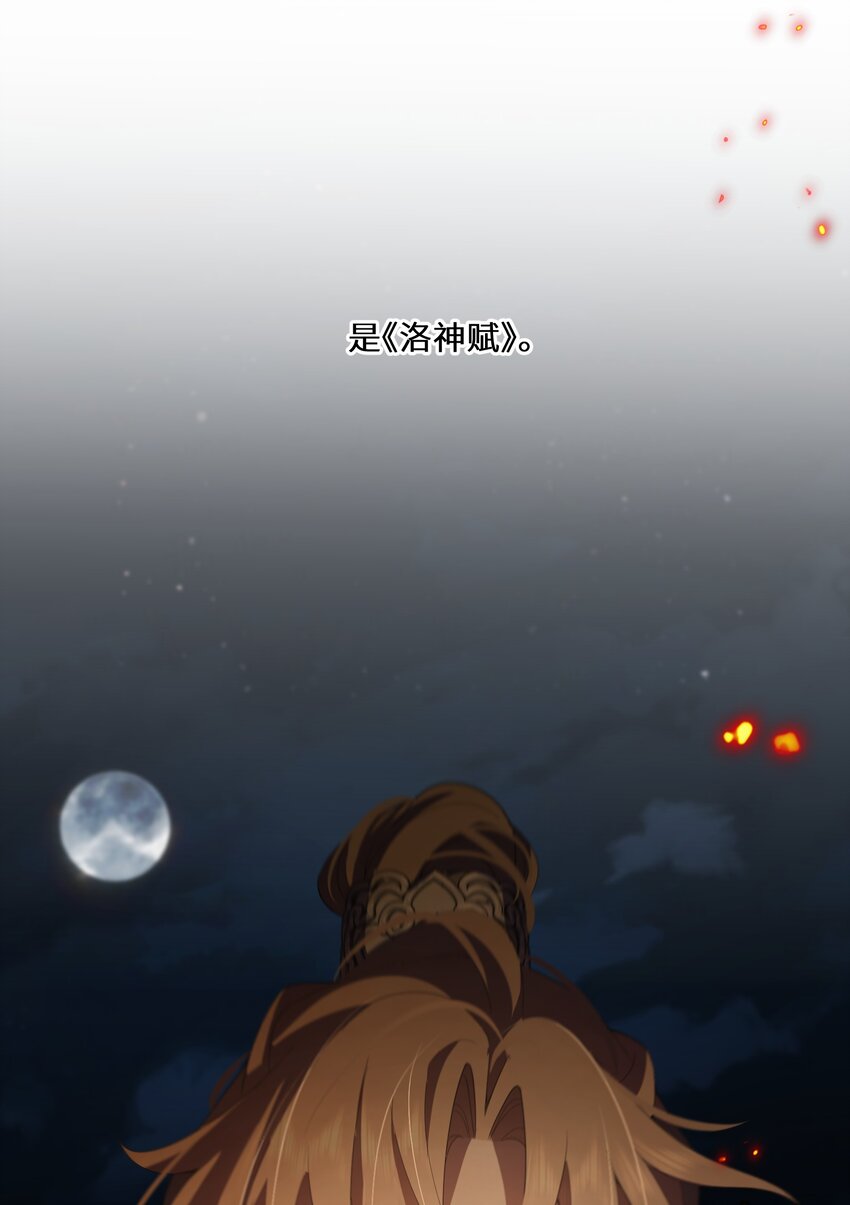 048 心中的神女(1/2)-第49话