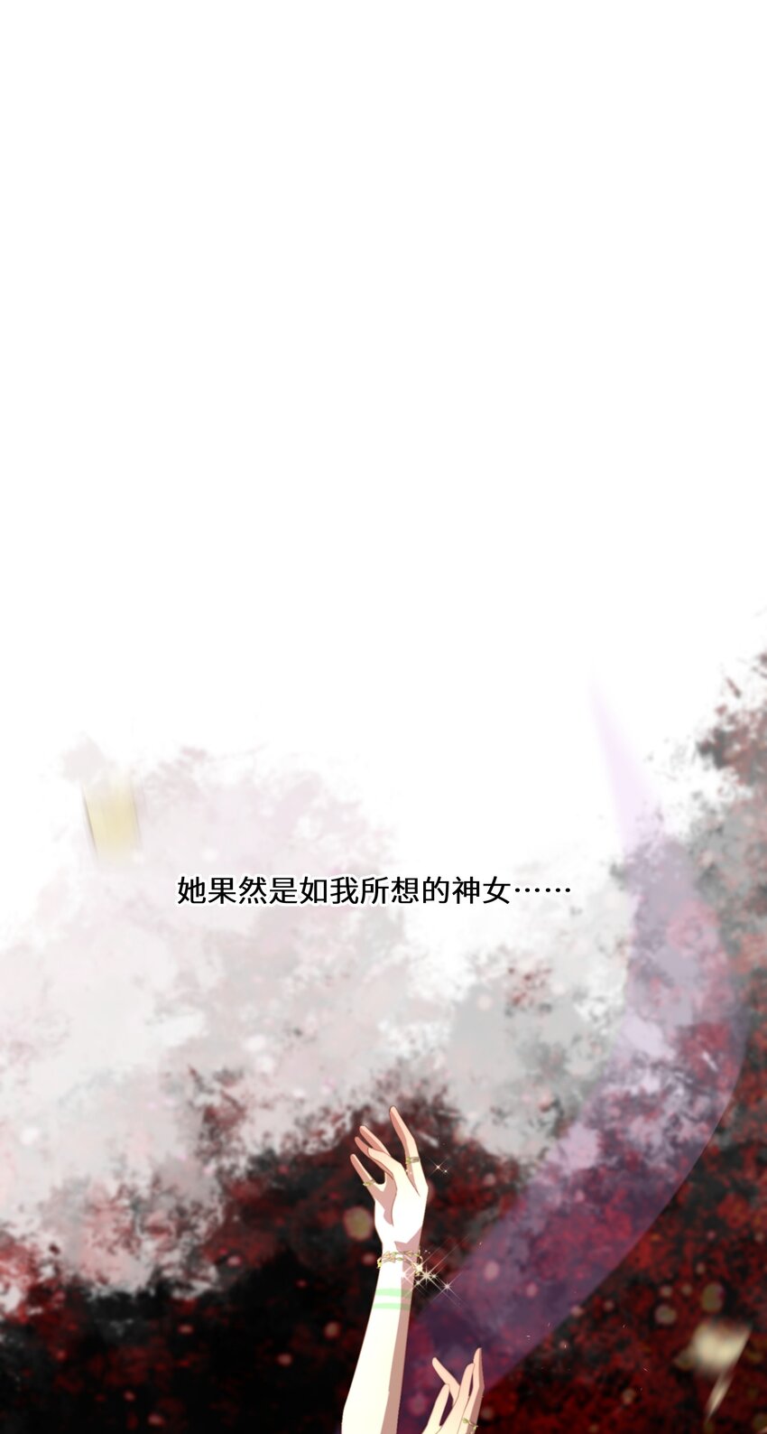 048 心中的神女(1/2)-第49话
