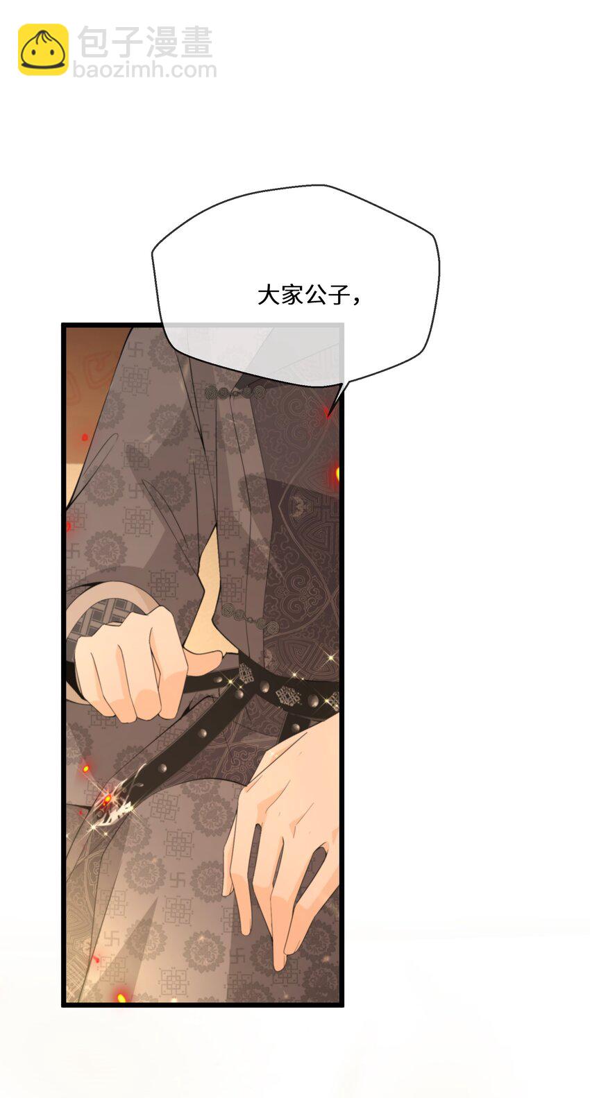 050 我的牵挂(1/2)-第51话