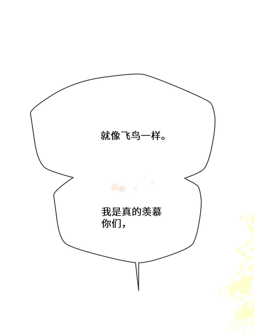 050 我的牵挂(1/2)-第51话