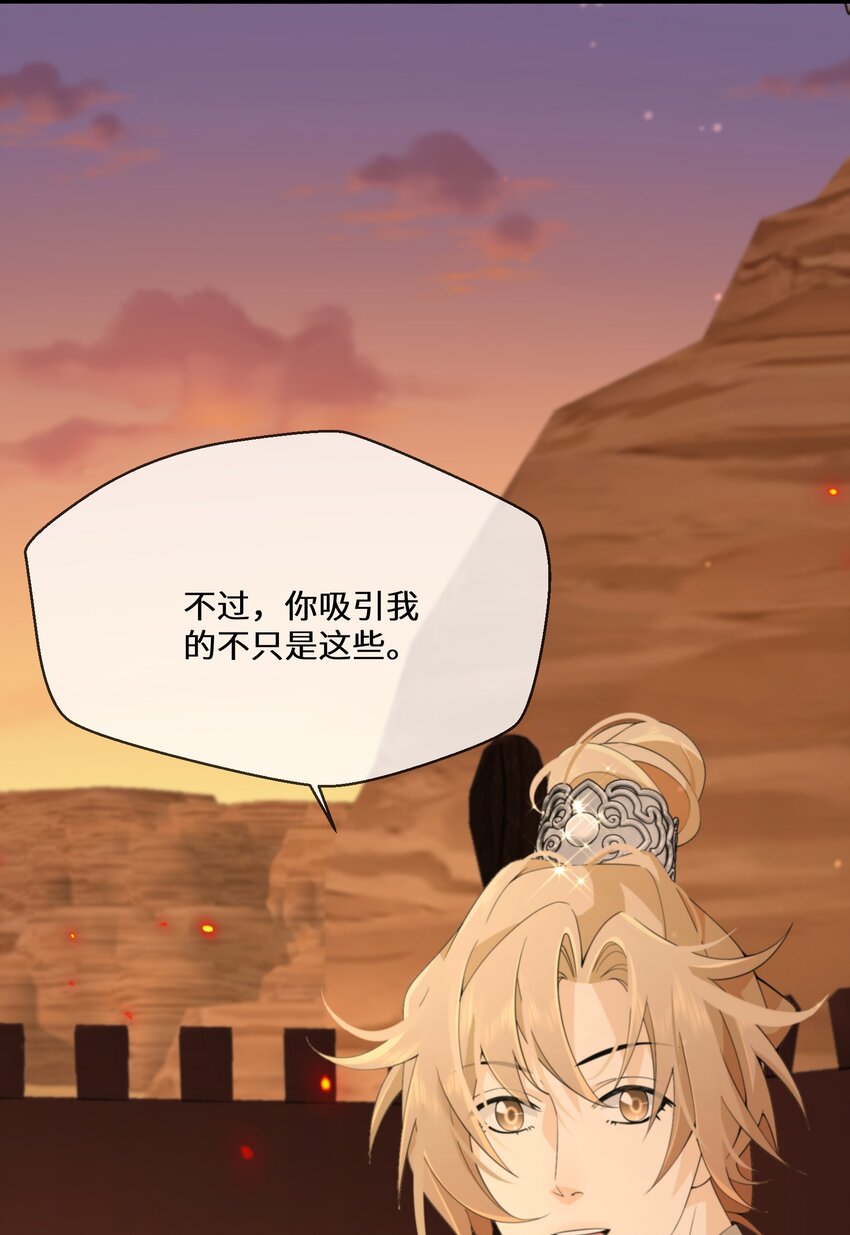 050 我的牵挂(1/2)-第51话