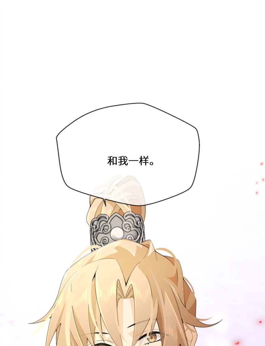 050 我的牵挂(1/2)-第51话