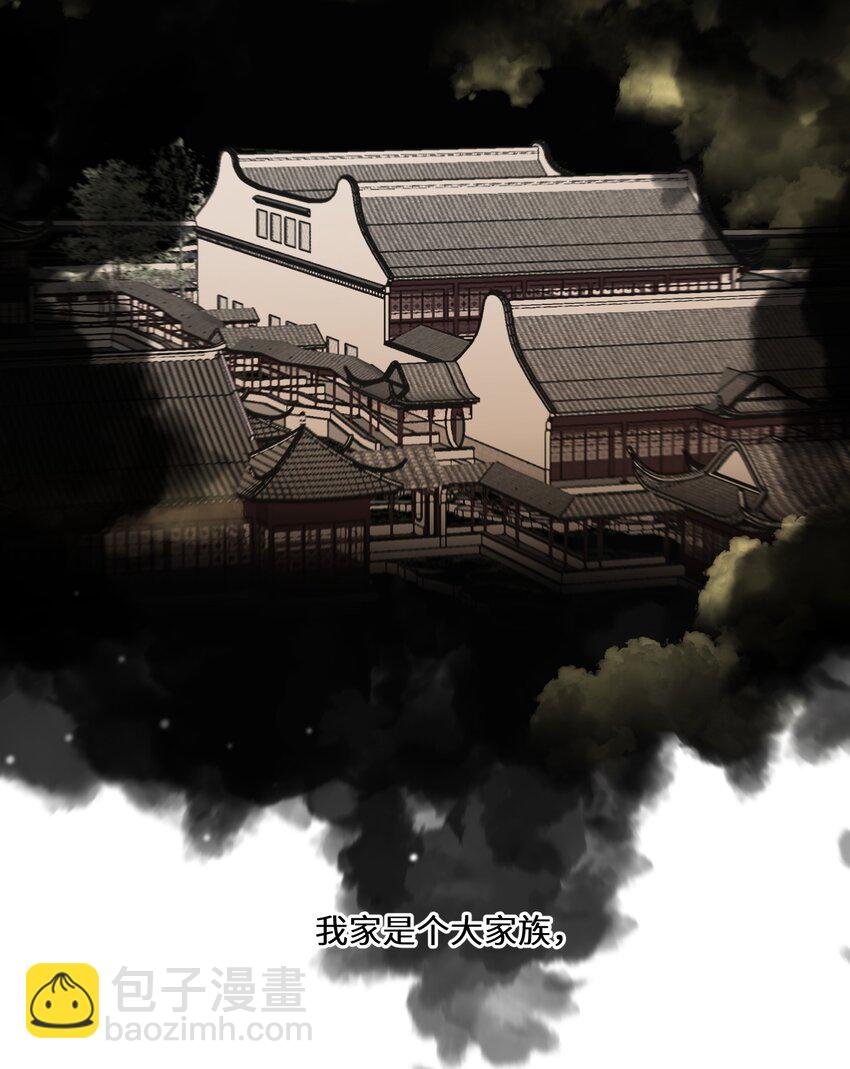 050 我的牵挂(1/2)-第51话