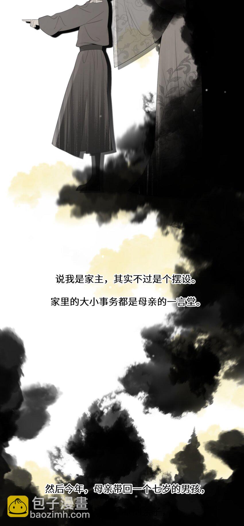 050 我的牵挂(1/2)-第51话