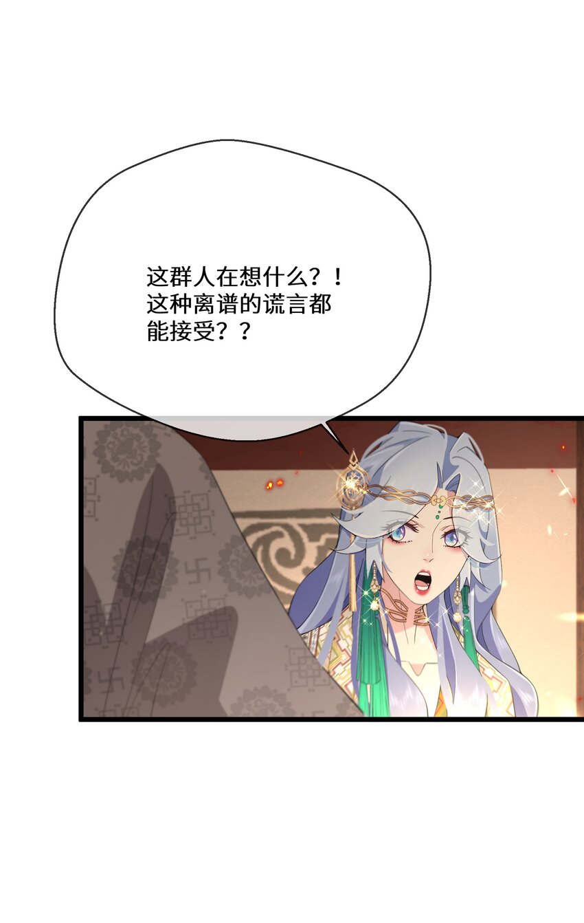 050 我的牵挂(1/2)-第51话