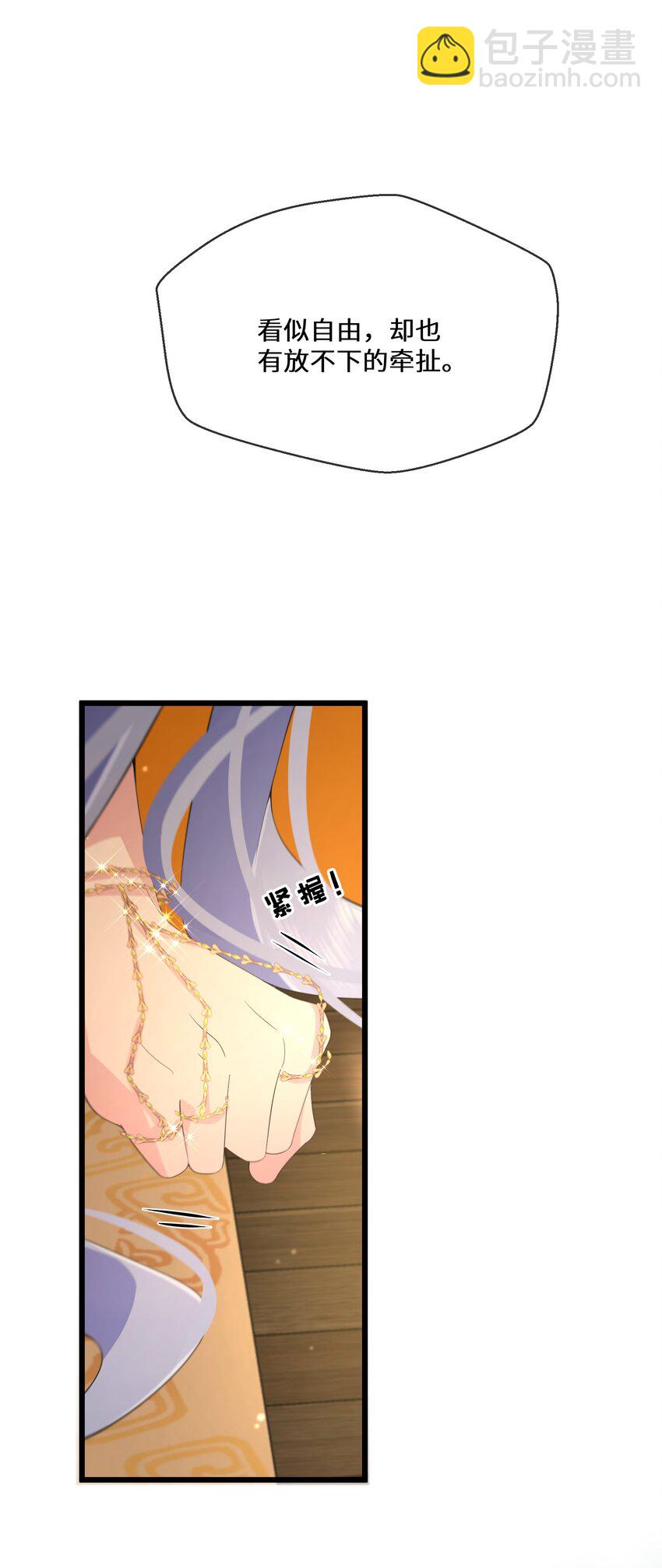 050 我的牵挂(1/2)-第51话
