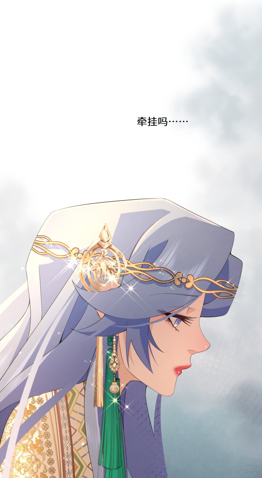 050 我的牵挂(1/2)-第51话