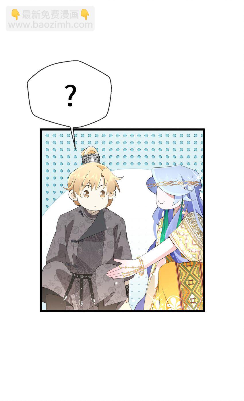 050 我的牵挂(1/2)-第51话