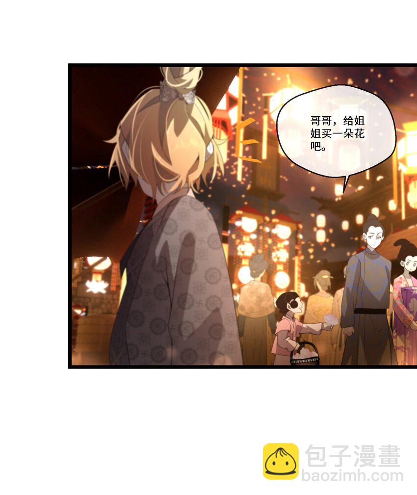 052 再一次的伤害-第53话